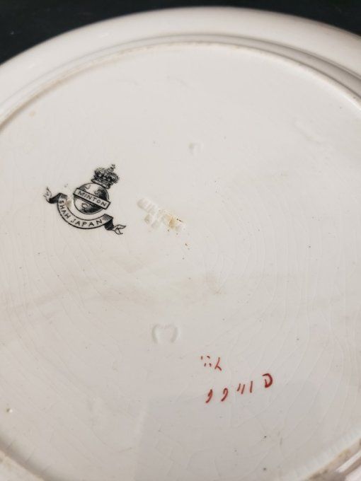Rare assiette en porcelaine anglaise –  Minton, décor “Shah Japan” – Fin XIXᵉ siècle